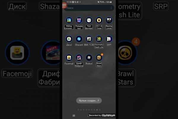 Кракен сайт работает