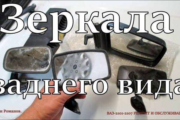 Маркетплейс кракен kraken darknet top