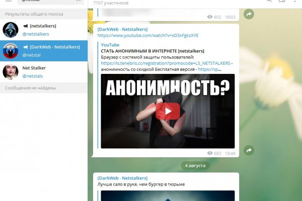 Кракен зеркало тор