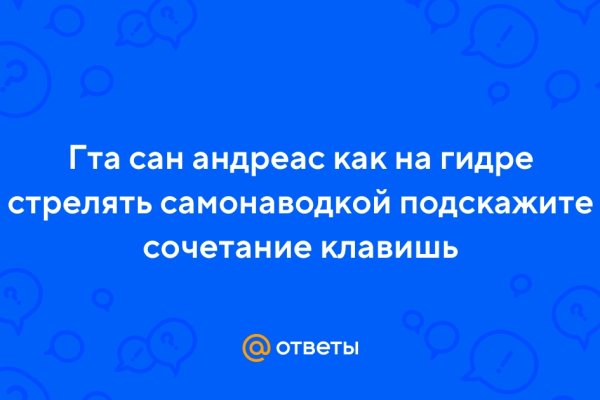 Ссылка на кракен шоп