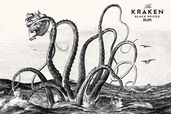 Kraken 26 at