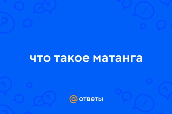 Кракен маркетплейс что там продают