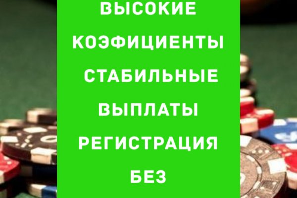 Кракен нов