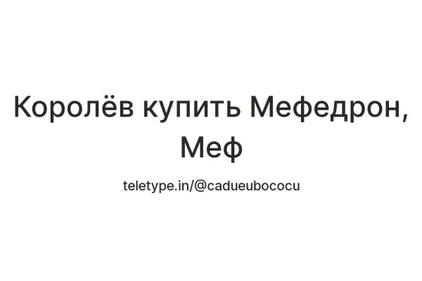 Кракен маркетплейс ссылка на сайт