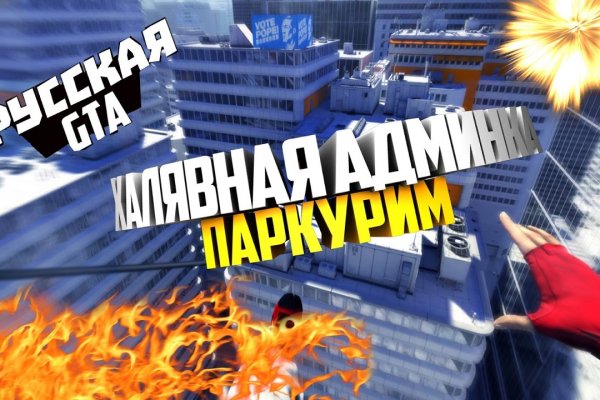 Кракен даркнет аккаунт
