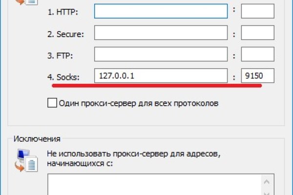 Кракен сайт ссылка тор браузере
