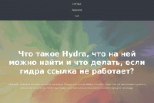 Ссылка кракен официальная тор