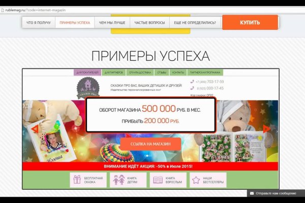 Кракен тор krakendark krakendark link